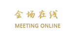 东莞新天地酒店